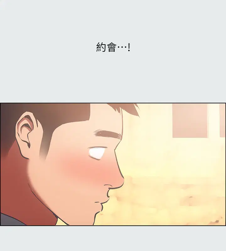 第29話