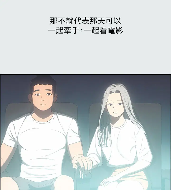 第29話