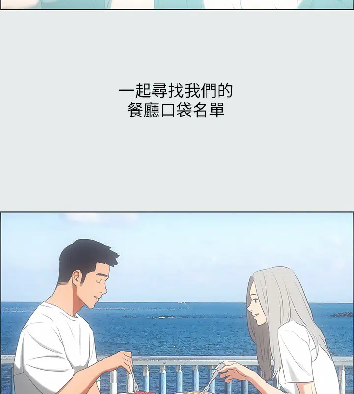 第29話