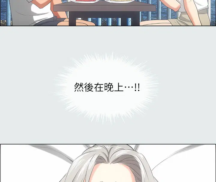 第29話