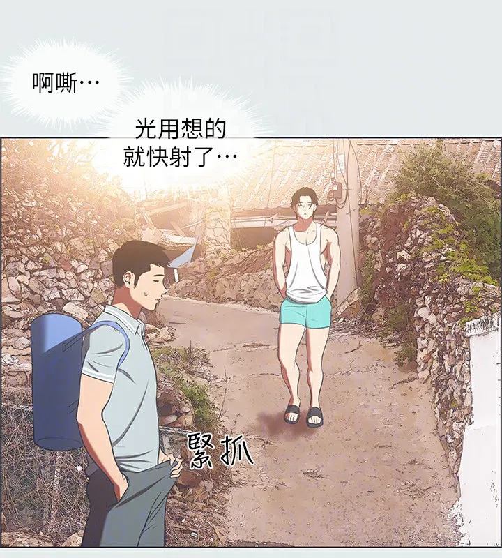 第29話