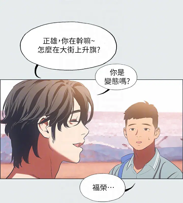 第29話