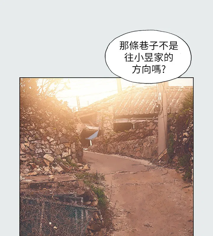 第29話