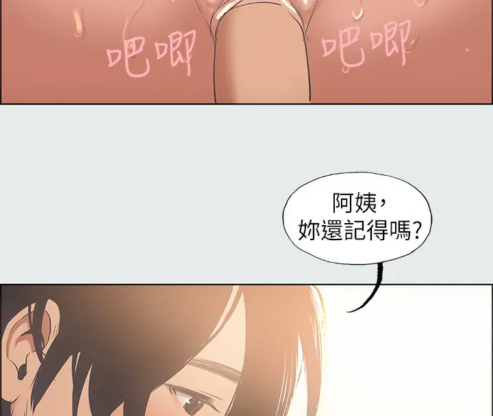 第29話
