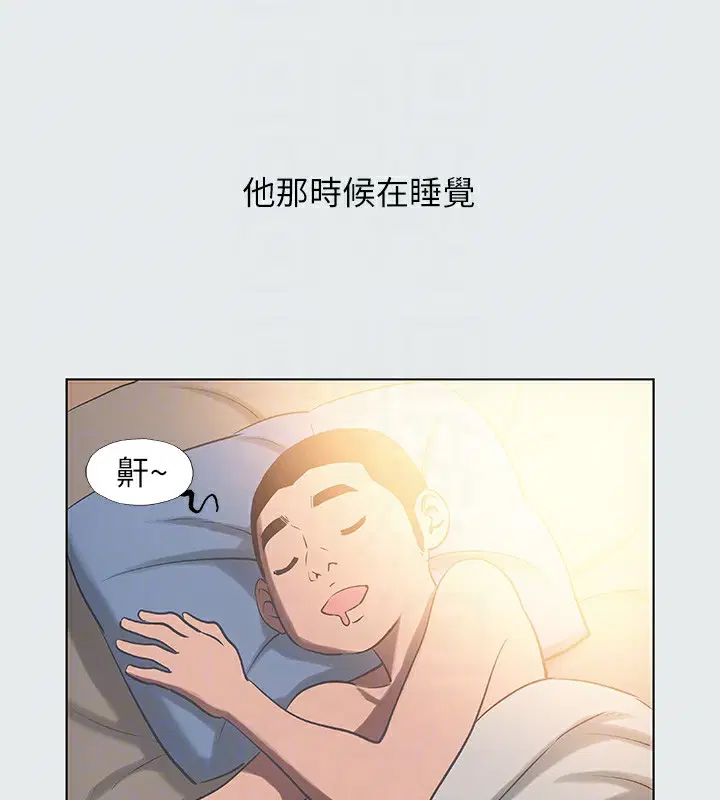第29話