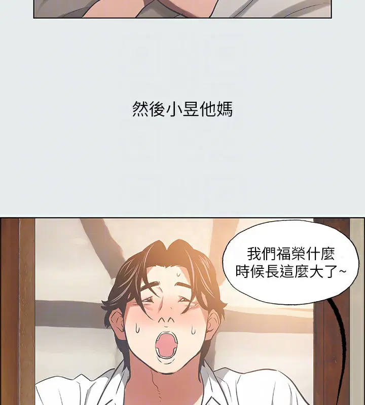 第29話
