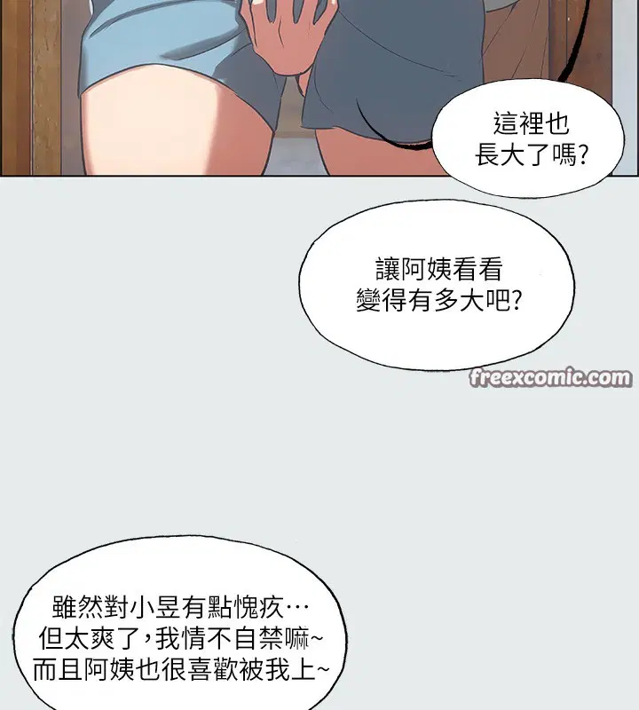 第29話