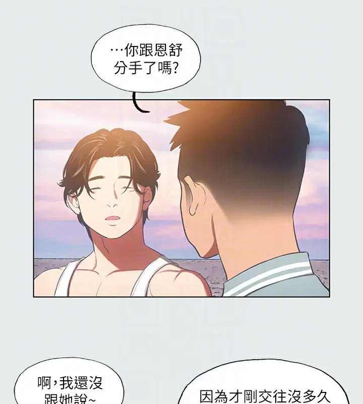 第29話