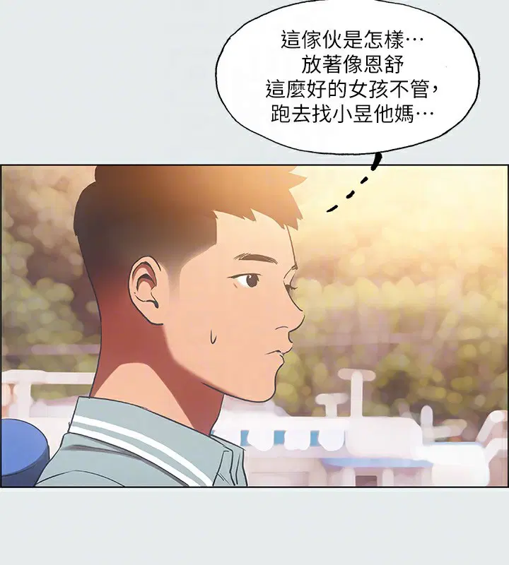 第29話
