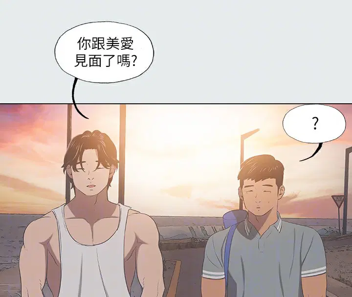 第29話