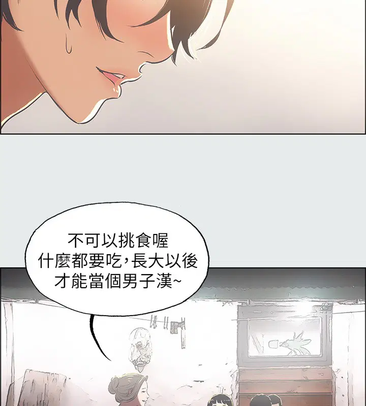 第29話