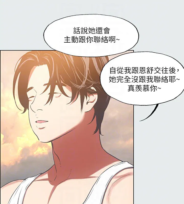 第29話