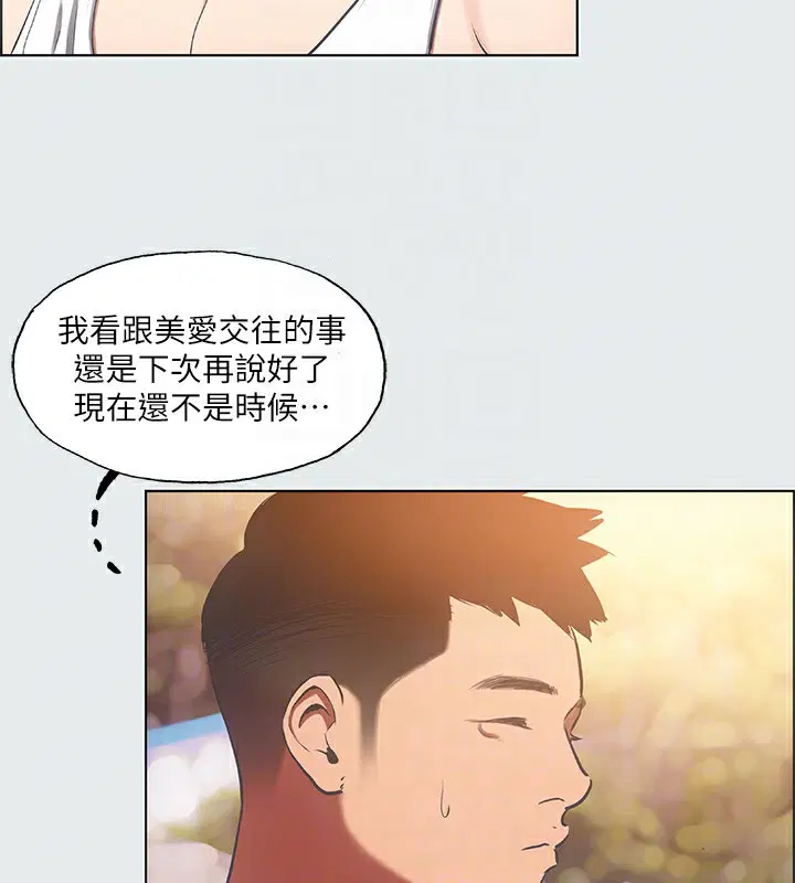 第29話