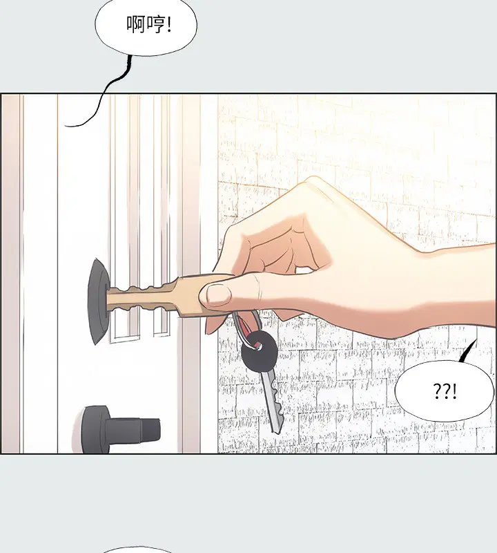 第29話