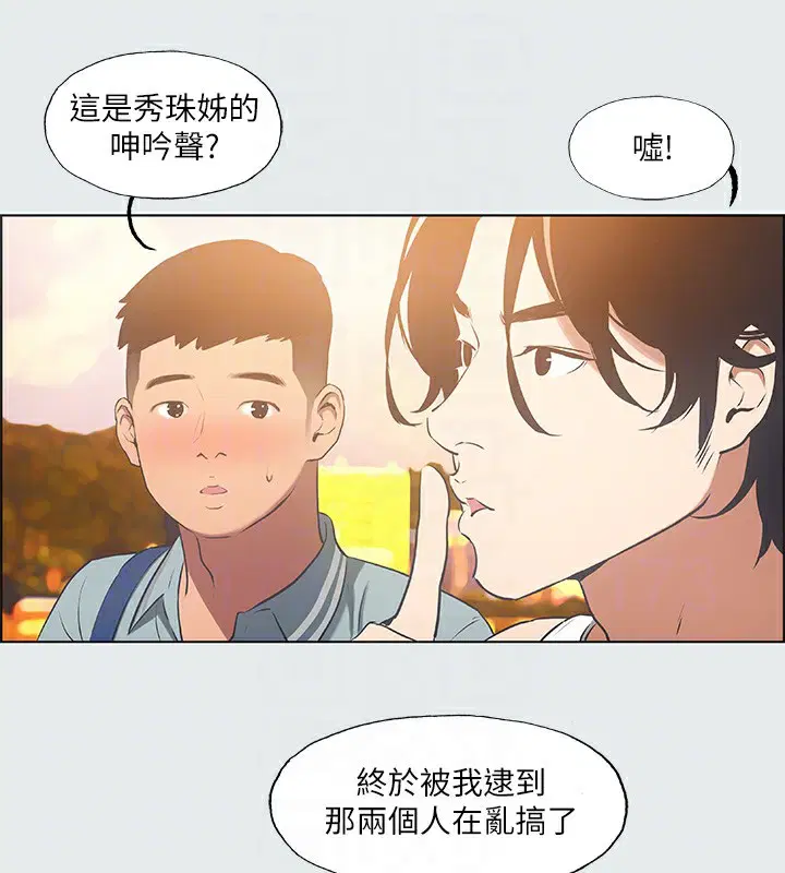 第29話