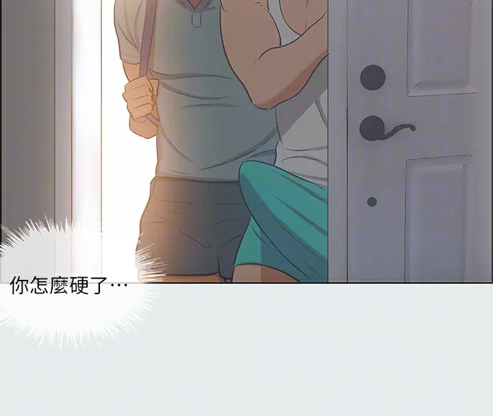 第29話