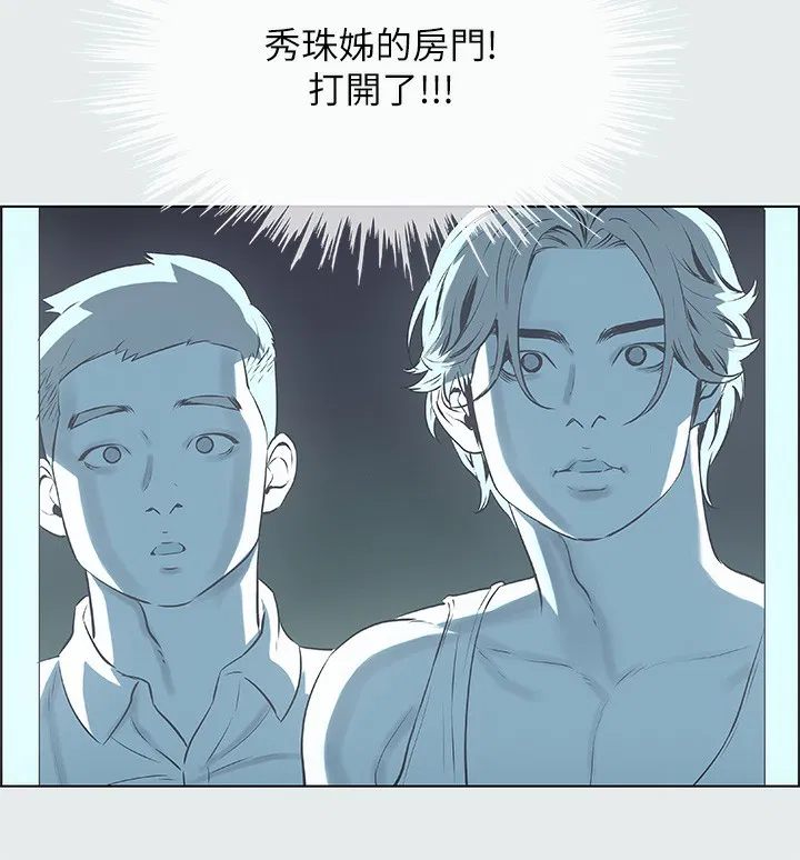 第29話