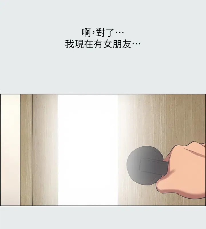 第30話