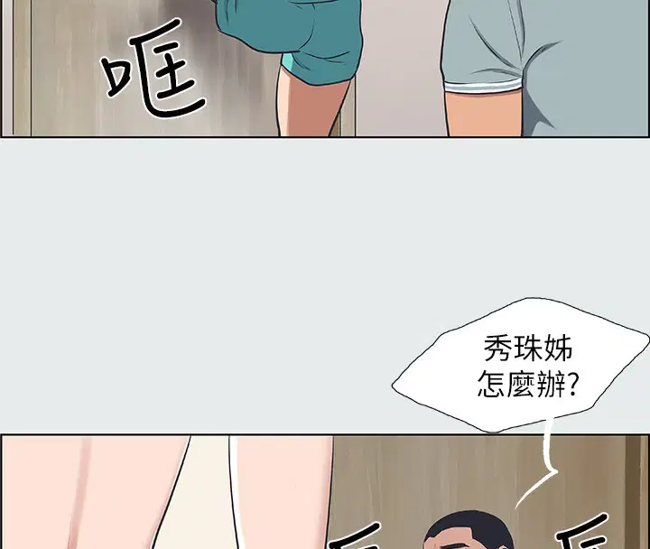 第30話