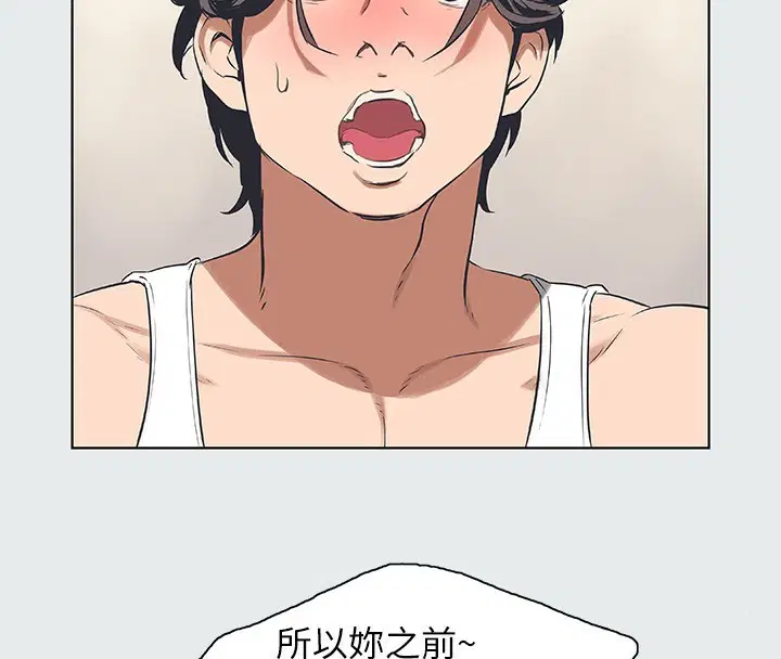 第30話