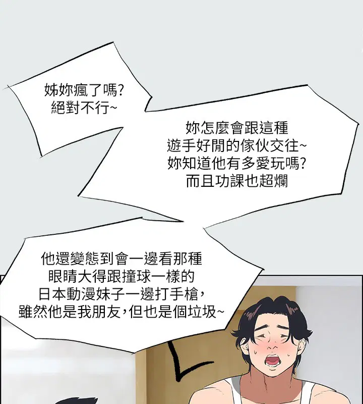 第30話