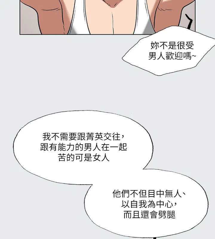 第30話