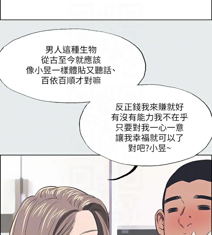 第30話