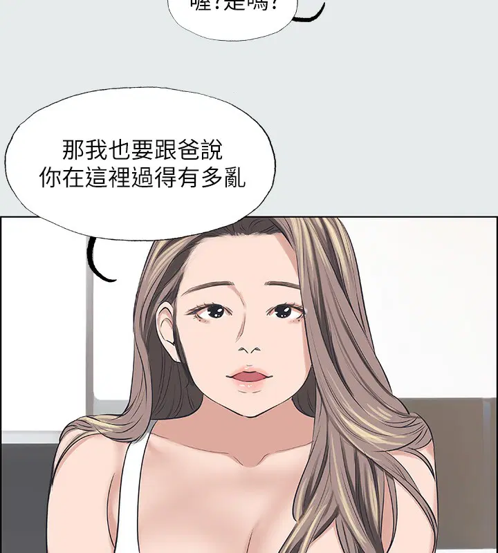 第30話