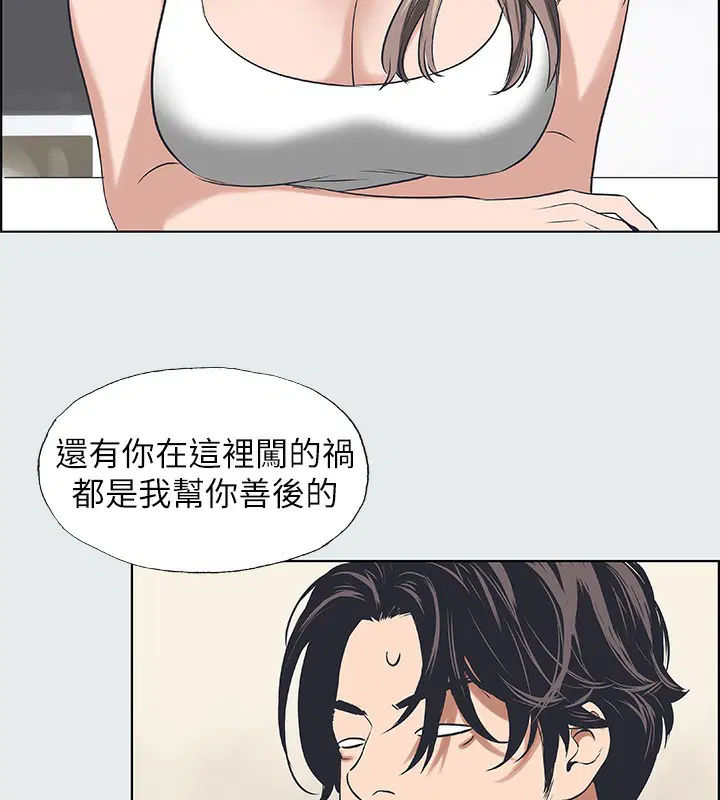 第30話