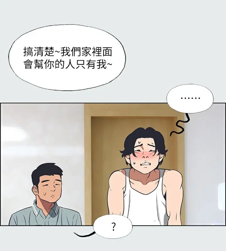 第30話