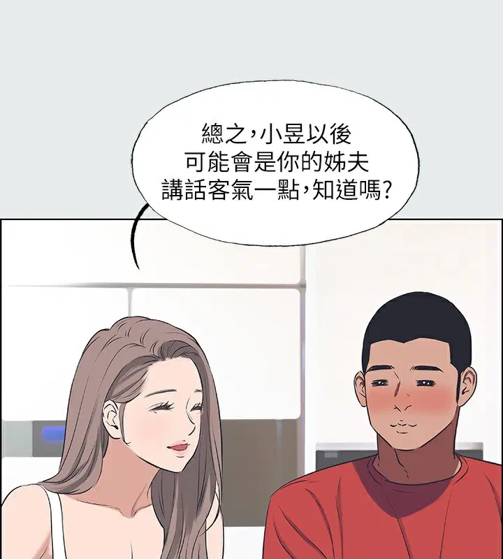 第30話