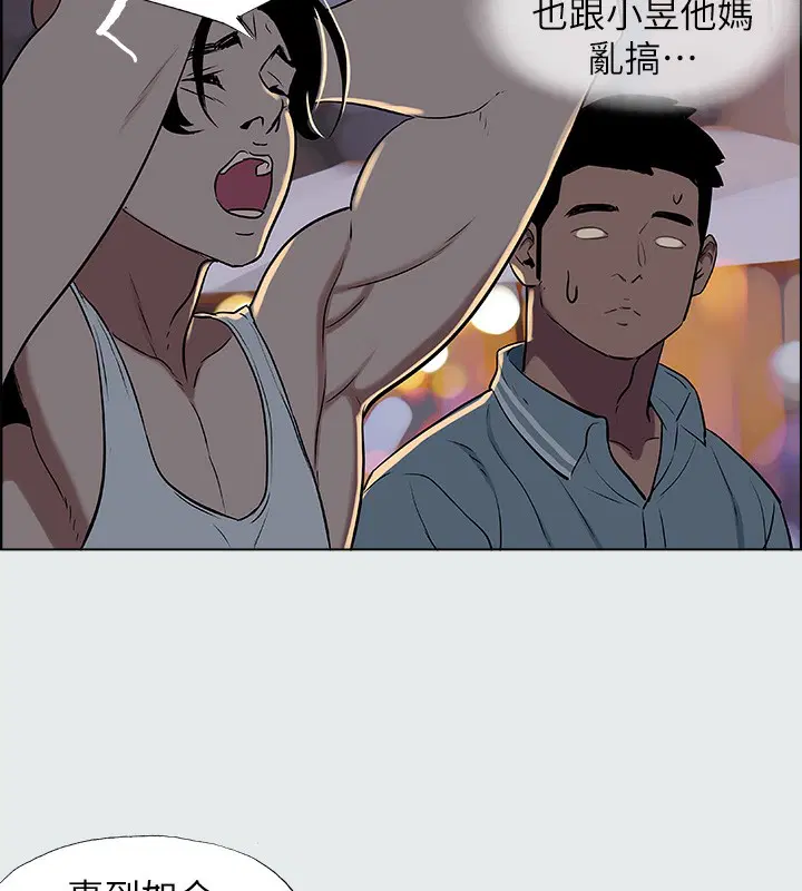 第30話