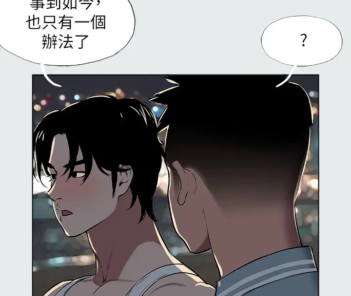第30話