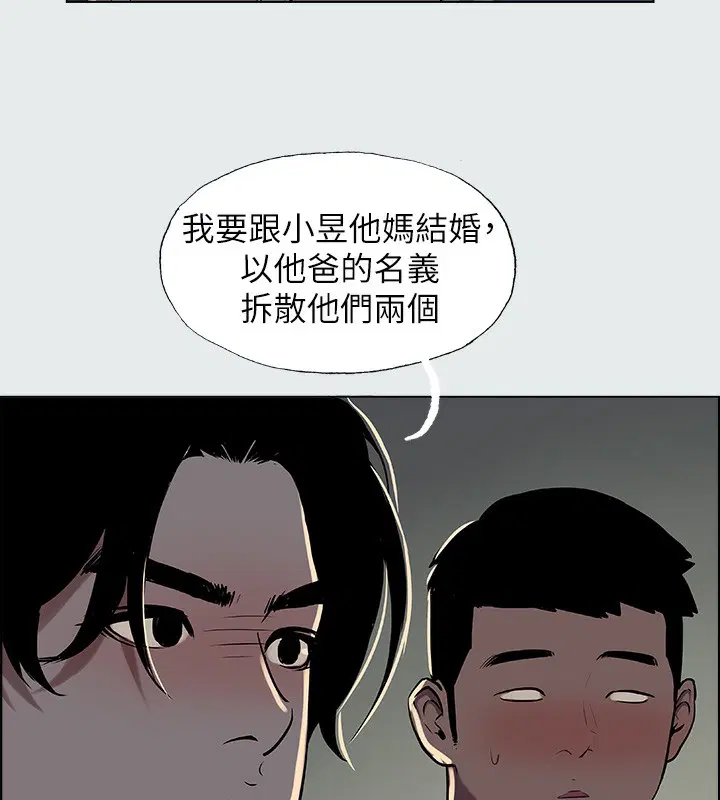 第30話