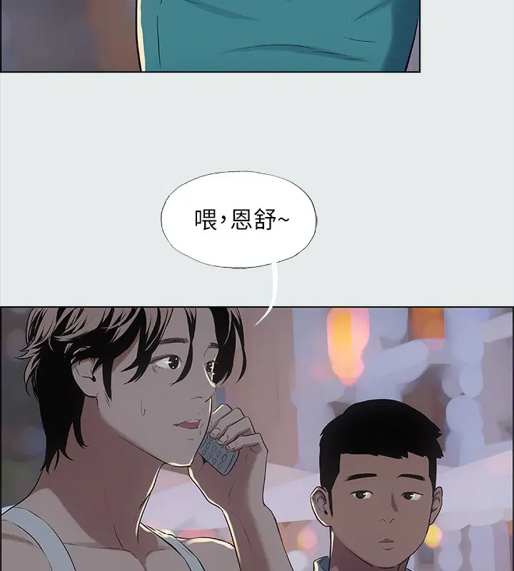 第30話