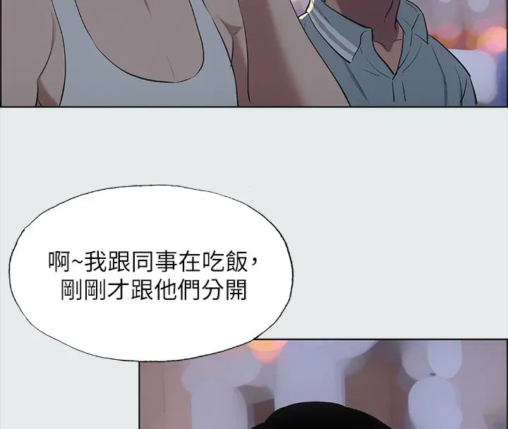 第30話