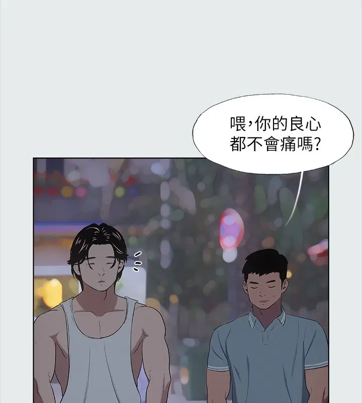 第30話