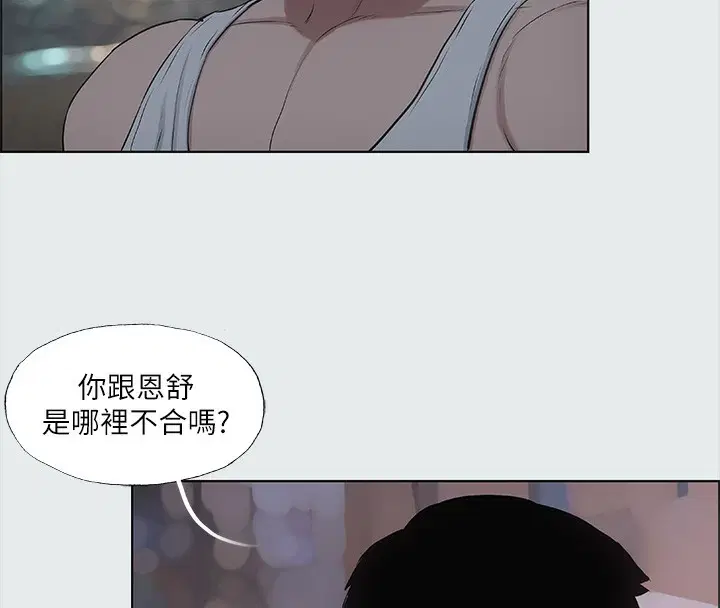 第30話