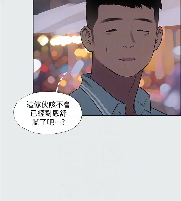 第30話