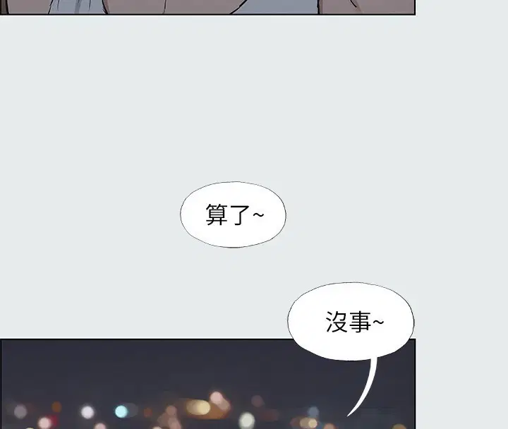第30話