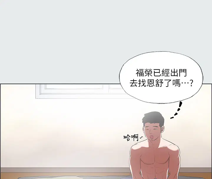第30話
