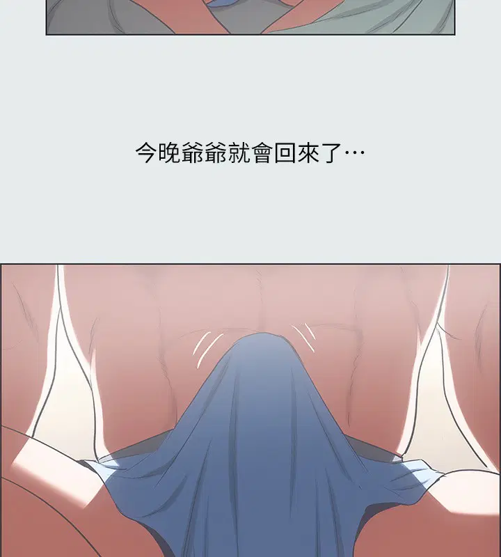 第30話