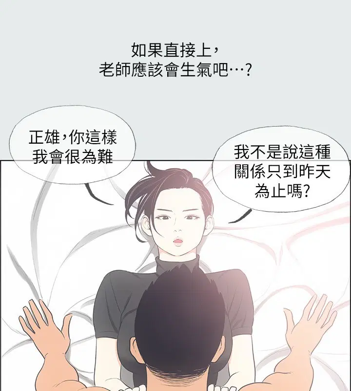第30話