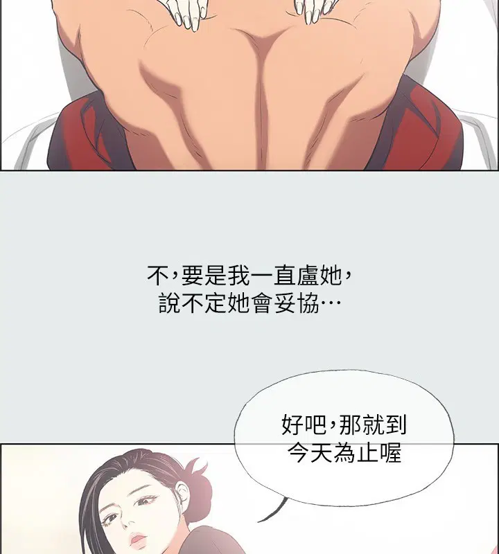 第30話