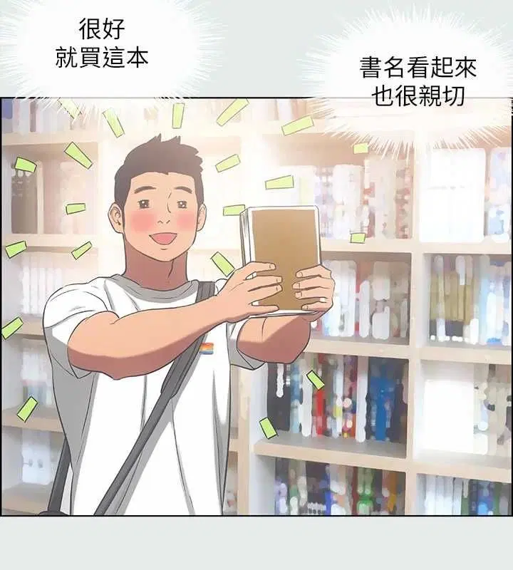 第31話