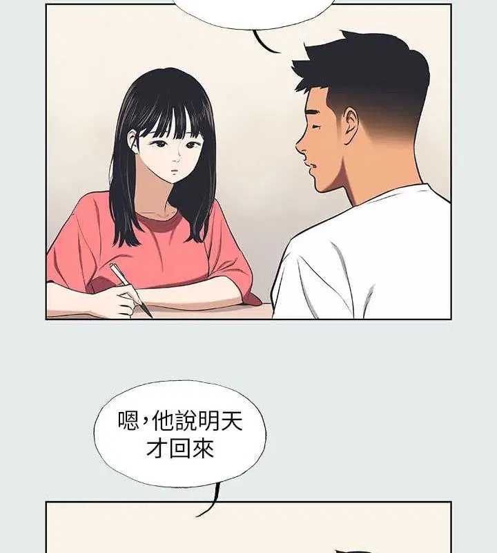 第31話