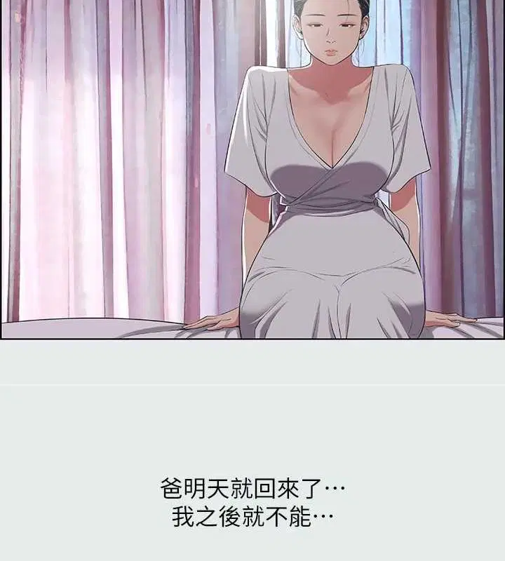 第31話