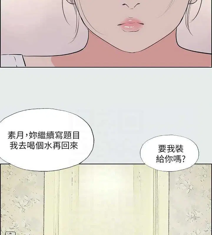 第31話