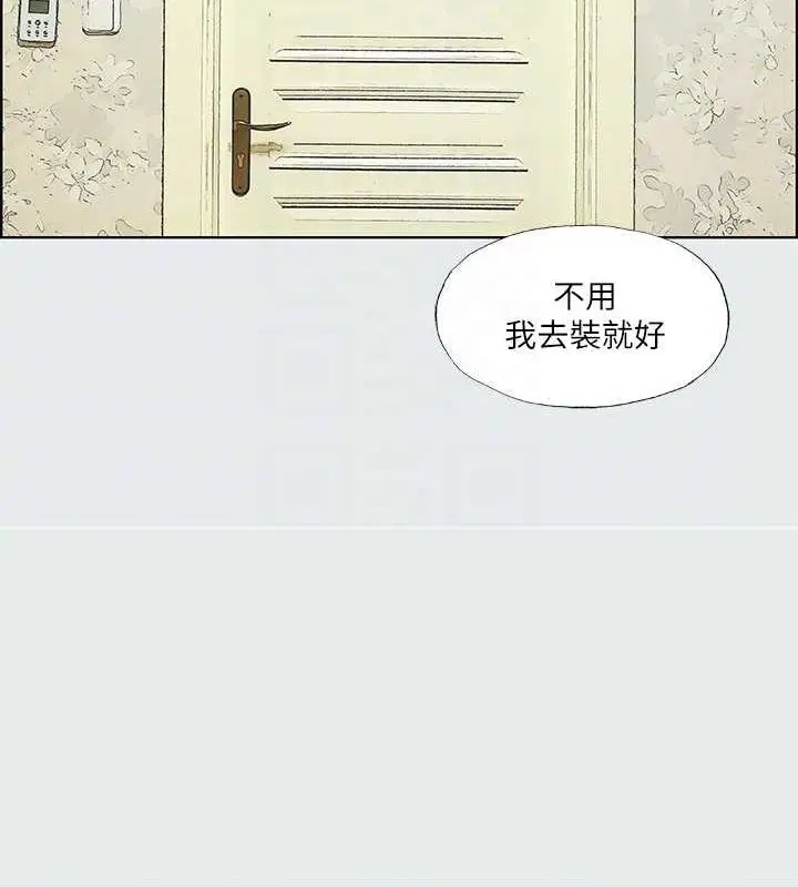第31話
