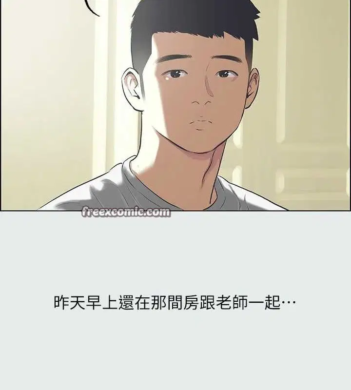 第31話